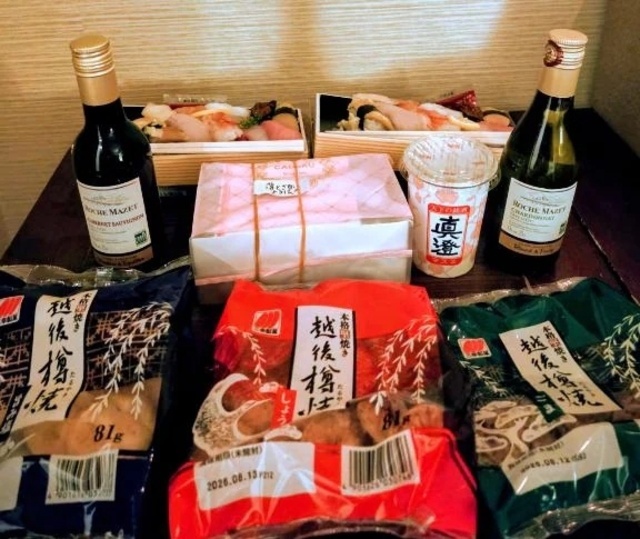 10年来の仲良しさんです。｜写メ日記｜ますみ｜池袋 人妻デリヘル 池袋おかあさん