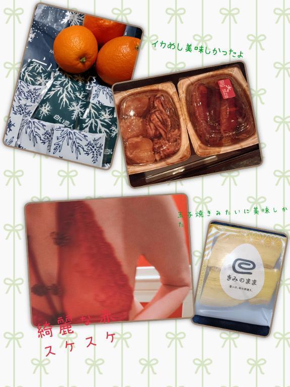 ありがとうございました