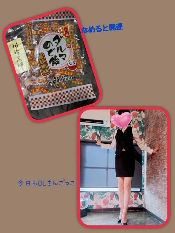 ありがとうございました🙆💕｜写メ日記｜ことね｜池袋 人妻デリヘル 池袋おかあさん