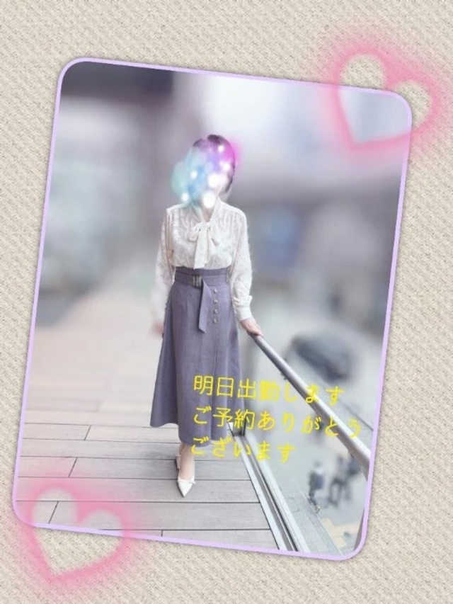 3月もよろしくお願いします😊🌸｜写メ日記｜ことね｜池袋 人妻デリヘル 池袋おかあさん