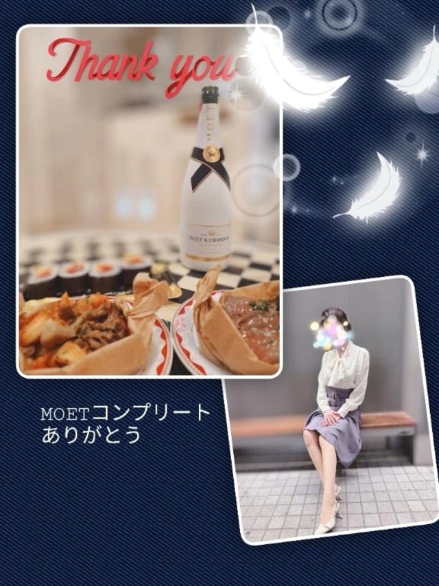 ありがとうございました😊💓🍾｜写メ日記｜ことね｜池袋 人妻デリヘル 池袋おかあさん