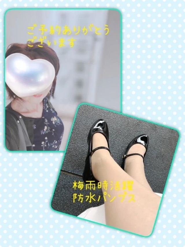出勤します😊💓｜写メ日記｜ことね｜池袋 人妻デリヘル 池袋おかあさん