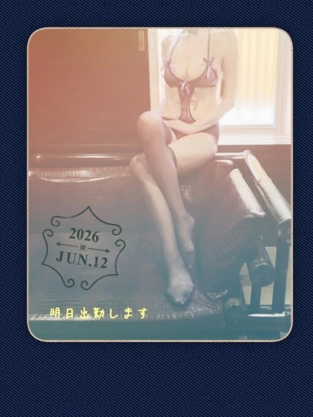 明日出勤します😊💓｜写メ日記｜ことね｜池袋 人妻デリヘル 池袋おかあさん