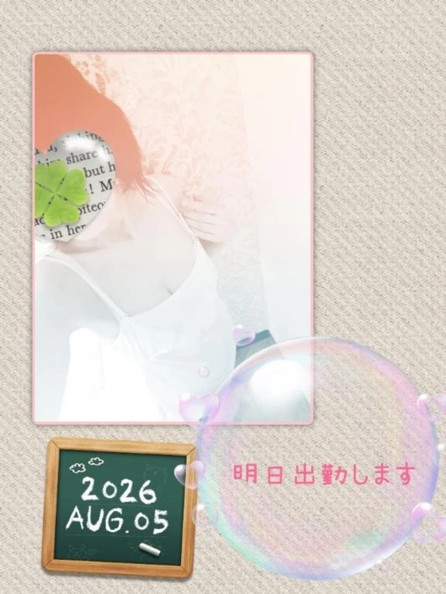 明日出勤します🙆💕