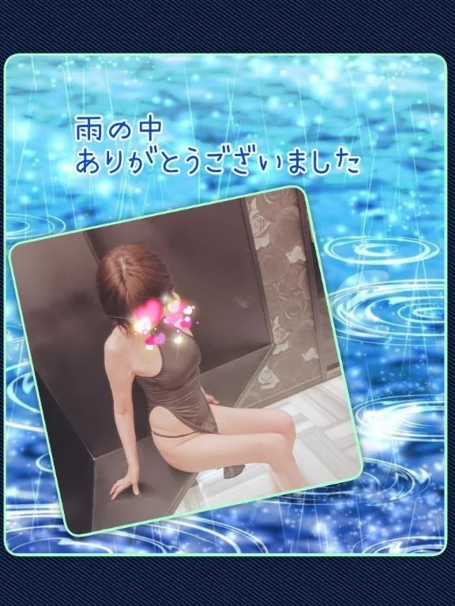 ありがとうございました☔😊💕｜写メ日記｜ことね｜池袋 人妻デリヘル 池袋おかあさん