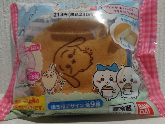 おともを連れてくるのを忘れました｜写メ日記｜たまき｜池袋 人妻デリヘル 池袋おかあさん