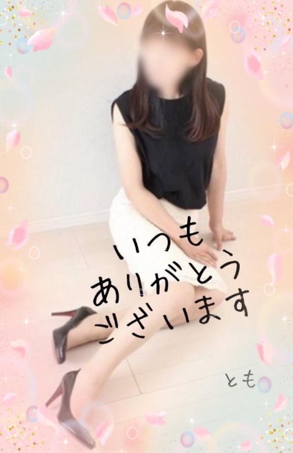 お昼です☺️｜写メ日記｜とも｜池袋 人妻デリヘル 池袋おかあさん