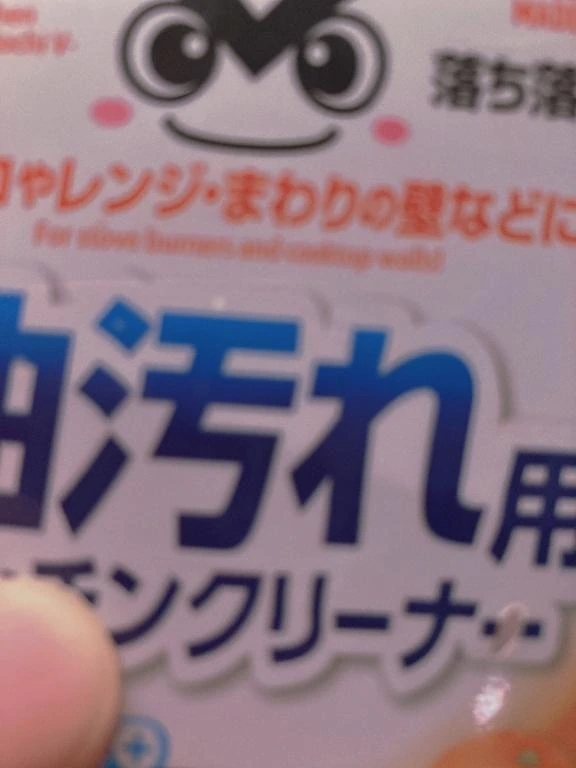 苦戦の大掃除は、、｜写メ日記｜とも｜池袋 人妻デリヘル 池袋おかあさん