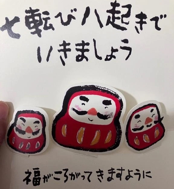 朝の感謝☆｜写メ日記｜とも｜池袋 人妻デリヘル 池袋おかあさん