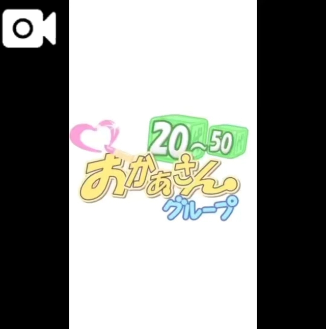 いつ食べるの？？｜写メ日記｜とも｜池袋 人妻デリヘル 池袋おかあさん