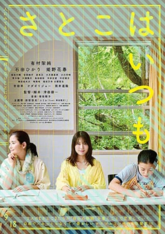 🎞️ さとこはいつも🍿｜写メ日記｜ももこ｜池袋 人妻デリヘル 池袋おかあさん