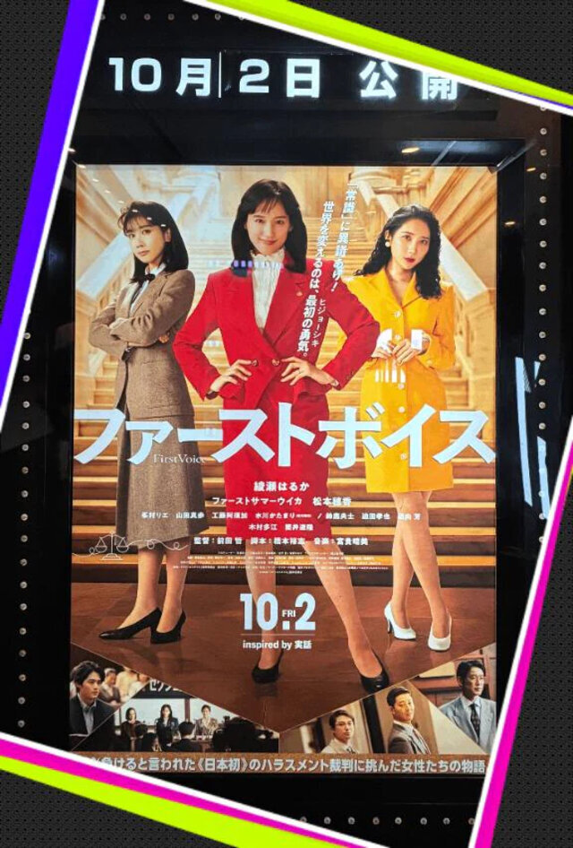 ファーストボイス📣|写メ日記|ももこ|池袋 人妻デリヘル 池袋おかあさん