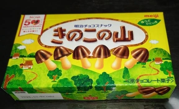 おやつ🤩｜写メ日記｜ゆみこ｜池袋 人妻デリヘル 池袋おかあさん