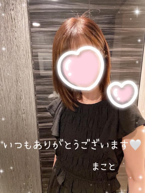 ありがとうございました♡｜写メ日記｜まこと｜池袋 人妻デリヘル 池袋おかあさん