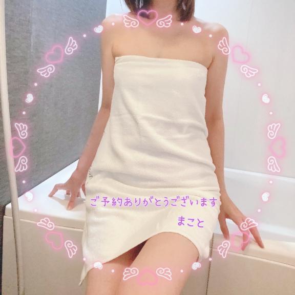 出勤します♡｜写メ日記｜まこと｜池袋 人妻デリヘル 池袋おかあさん