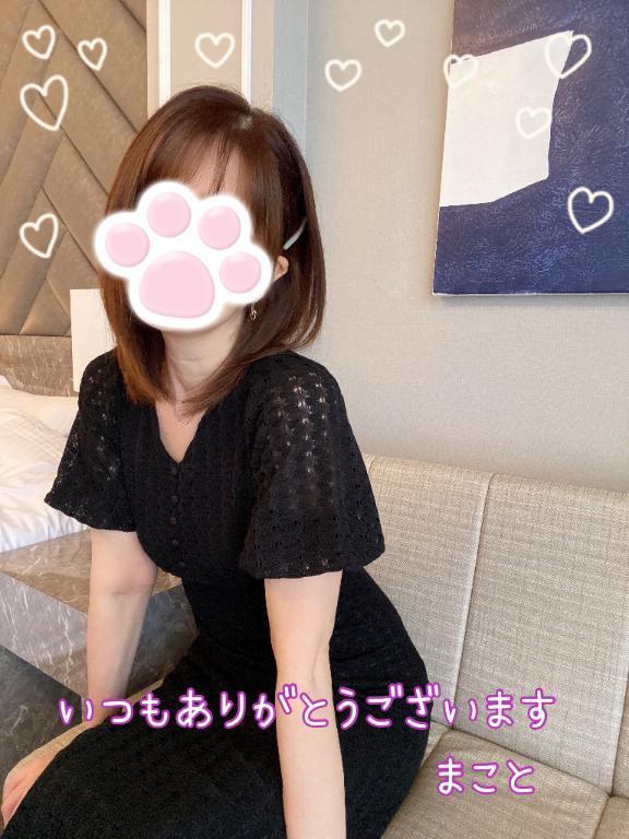 ありがとうございました♡｜写メ日記｜まこと｜池袋 人妻デリヘル 池袋おかあさん