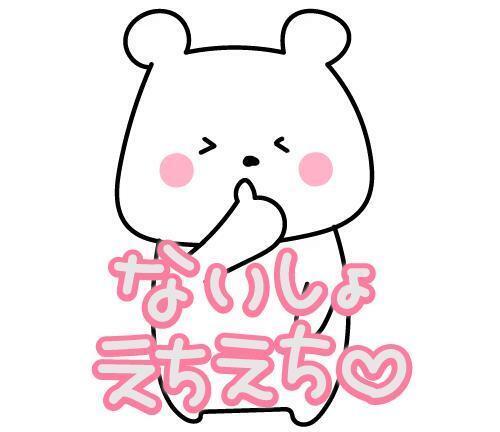 出勤しました｜写メ日記｜ゆう｜池袋 人妻デリヘル 池袋おかあさん