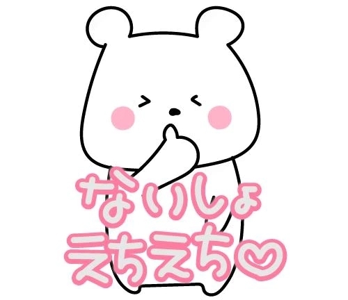 出勤！｜写メ日記｜ゆう｜池袋 人妻デリヘル 池袋おかあさん