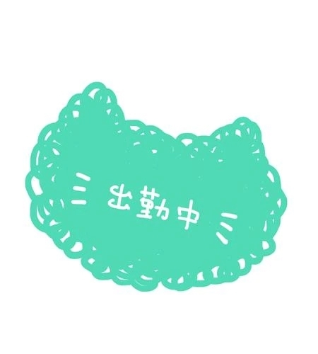 出勤中(^ ^)｜写メ日記｜ゆう｜池袋 人妻デリヘル 池袋おかあさん