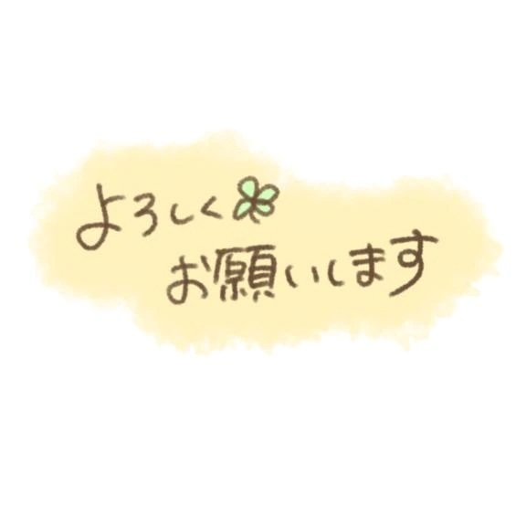 13時より