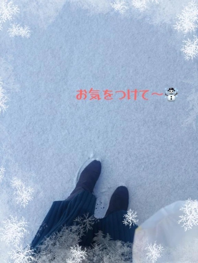 積もるかな？☃️｜写メ日記｜つばき｜池袋 人妻デリヘル 池袋おかあさん