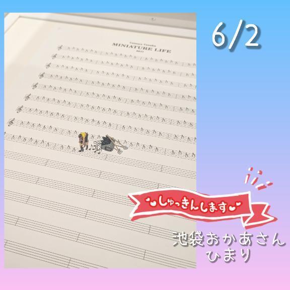 到着しました😊✨