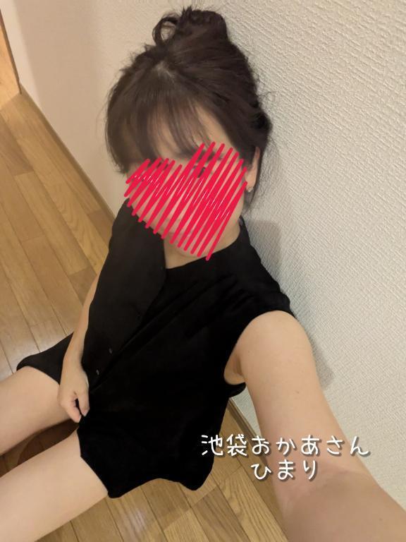 諦めが肝心！！｜写メ日記｜ひまり｜池袋 人妻デリヘル 池袋おかあさん