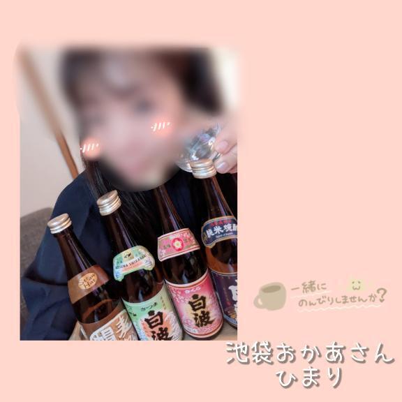 ミツイサンハヒトヅマ。。。｜写メ日記｜ひまり｜池袋 人妻デリヘル 池袋おかあさん