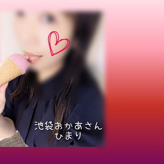 ご褒美⭐⭐⭐