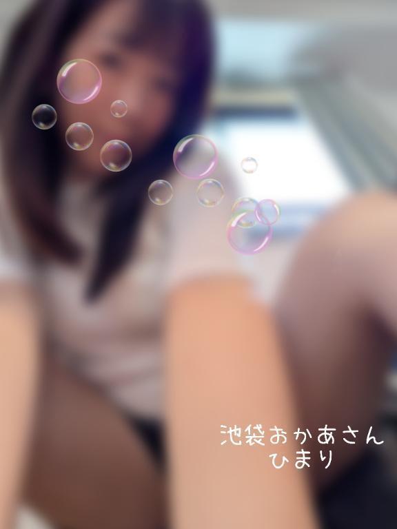 スリープスターツ（寝ピク）｜写メ日記｜ひまり｜池袋 人妻デリヘル 池袋おかあさん