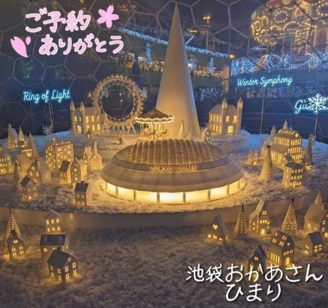 明日は「池袋おかあさん😊」｜写メ日記｜ひまり｜池袋 人妻デリヘル 池袋おかあさん