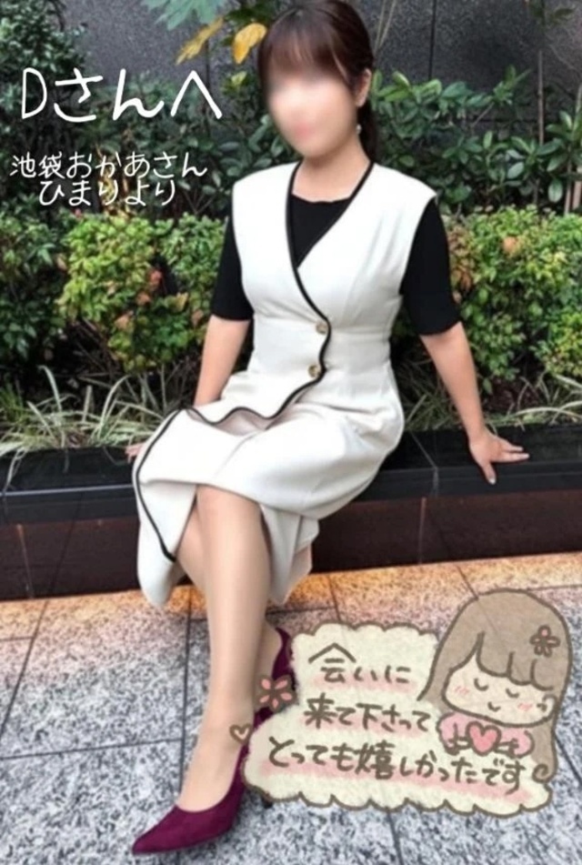 メロディーチャイムNO.1 ニ長調 作品17「大盛況」で起こすひまり😆｜写メ日記｜ひまり｜池袋 人妻デリヘル 池袋おかあさん