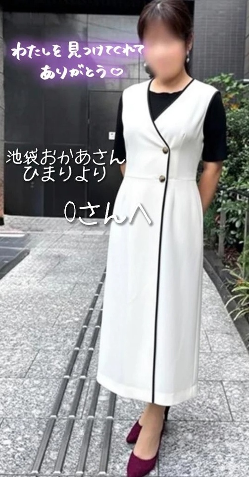 「人生最後の恋」｜写メ日記｜ひまり｜池袋 人妻デリヘル 池袋おかあさん