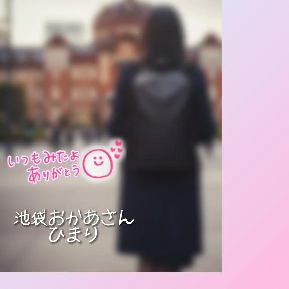 久しぶりの✈️｜写メ日記｜ひまり｜池袋 人妻デリヘル 池袋おかあさん