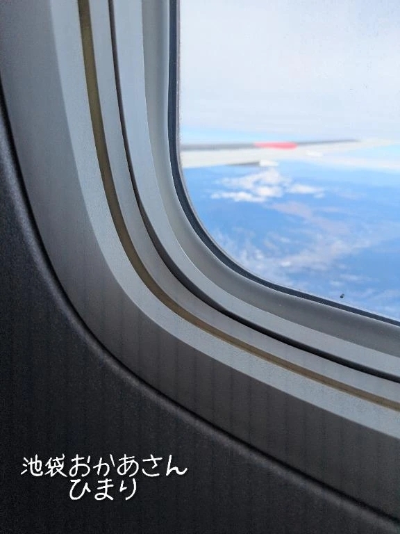 4000万人のほう？？それとも5000万人のほう？？｜写メ日記｜ひまり｜池袋 人妻デリヘル 池袋おかあさん