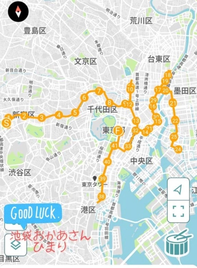 楽しんで⭐⭐⭐｜写メ日記｜ひまり｜池袋 人妻デリヘル 池袋おかあさん