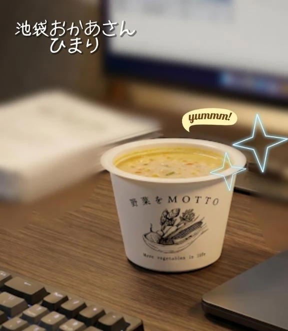 お疲れ様でした🙇｜写メ日記｜ひまり｜池袋 人妻デリヘル 池袋おかあさん