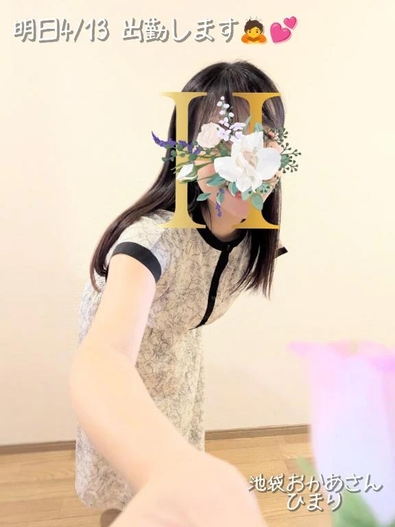 明日のご予約ありがとうございます😊🌸