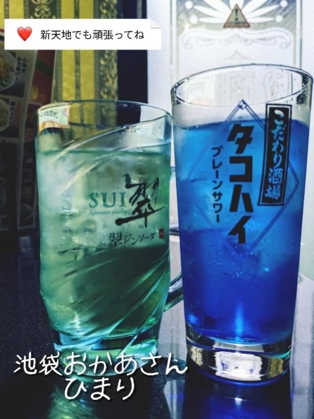 明日は真ん中〇〇〇りな水曜日😆💦