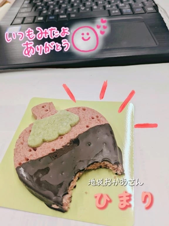 大豆田とわ子も言ったっけ。。。。