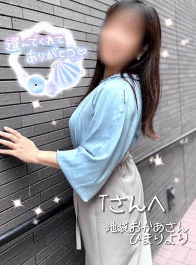 はじめまして😆🩷🩷🩷