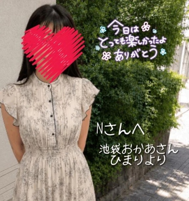 お座敷にて🍺