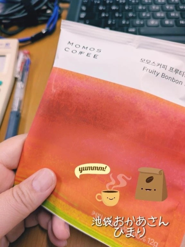 休憩〜😊🩷