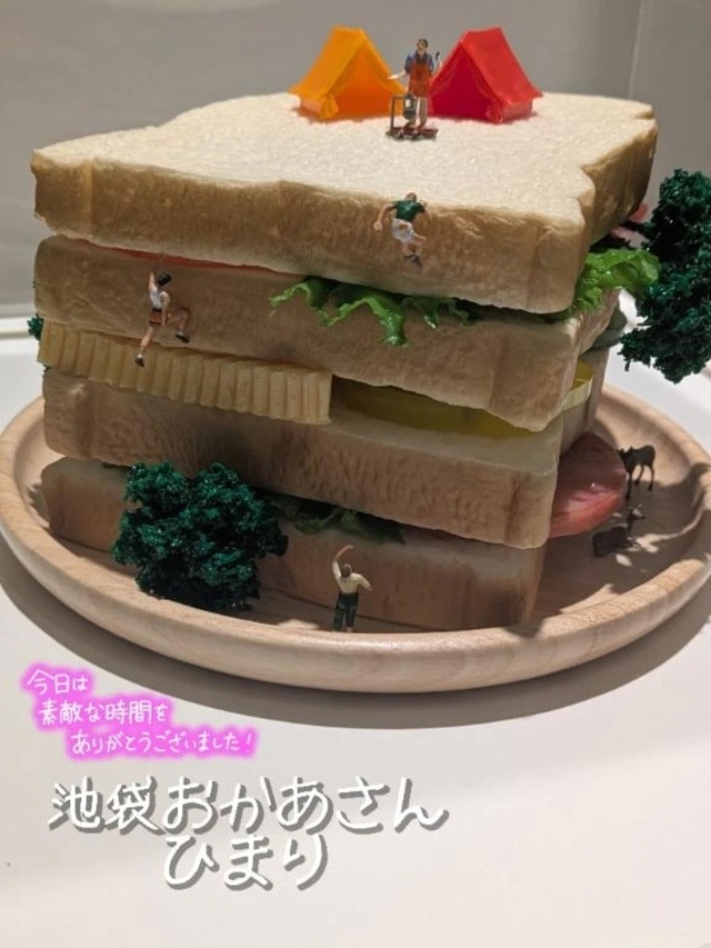 退勤しました😊✨｜写メ日記｜ひまり｜池袋 人妻デリヘル 池袋おかあさん