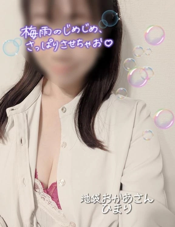 出勤致しました🩷🩷🩷｜写メ日記｜ひまり｜池袋 人妻デリヘル 池袋おかあさん