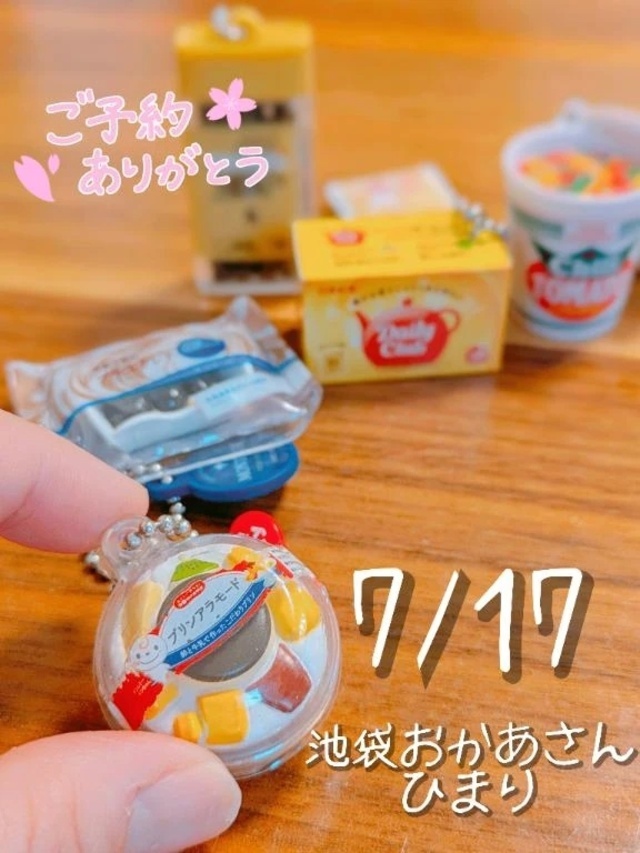明日のご予約ありがとうございます✨🥳✨｜写メ日記｜ひまり｜池袋 人妻デリヘル 池袋おかあさん