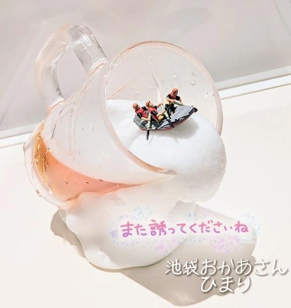 ありがとうございました😊✨