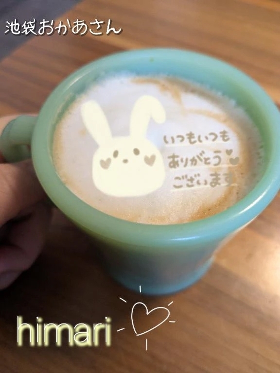 到着致しました😊✨｜写メ日記｜ひまり｜池袋 人妻デリヘル 池袋おかあさん