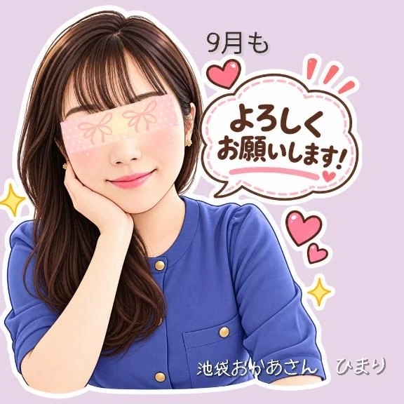 代えのないもの🤩｜写メ日記｜ひまり｜池袋 人妻デリヘル 池袋おかあさん