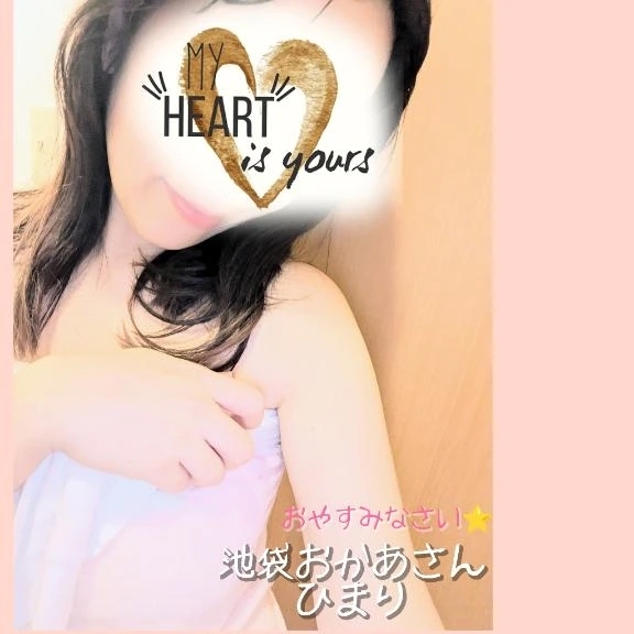 いぼいぼかげんが👍✨｜写メ日記｜ひまり｜池袋 人妻デリヘル 池袋おかあさん